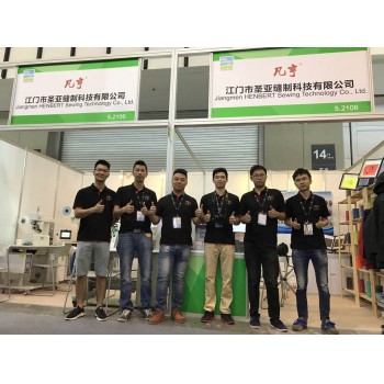 2017年亞洲戶外用品展覽會(huì)